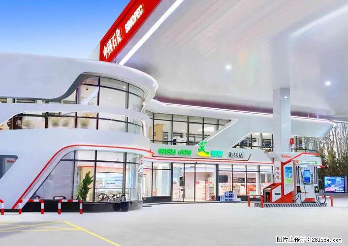 中国石化广西易捷出口商品招商公告 - 其它 - 汽车频道 - 西宁分类信息 - 西宁28生活网 xn.28life.com