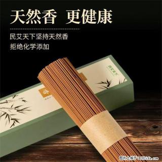 民艾天下天然线香家用室内檀香香薰 - 西宁28生活网 xn.28life.com