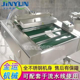 咸蛋黄月饼真空包装机 连续式真空包装机 商用不锈钢真空封口机 - 西宁28生活网 xn.28life.com