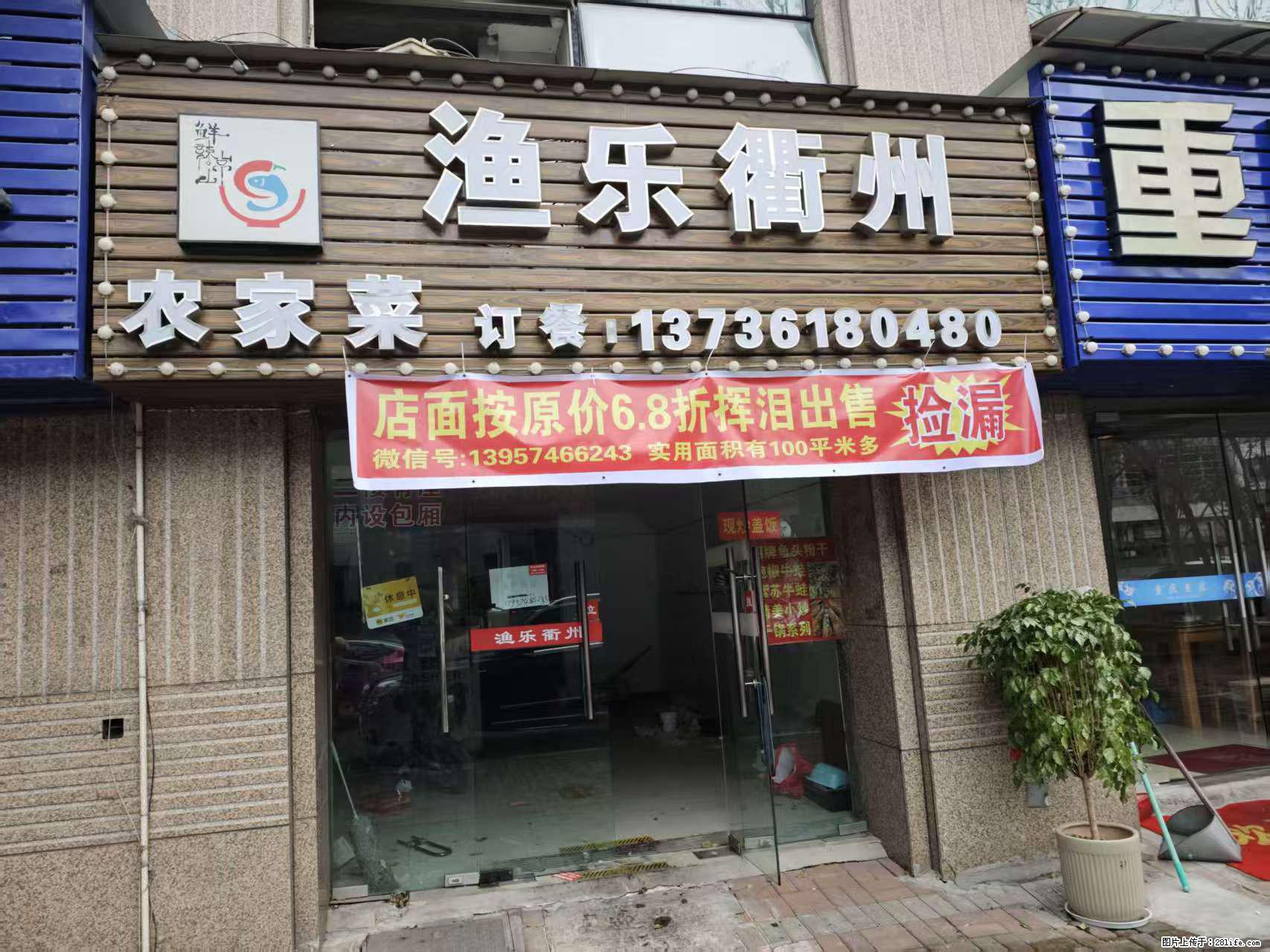 房子出售 - 房屋出租 - 房屋租售 - 西宁分类信息 - 西宁28生活网 xn.28life.com