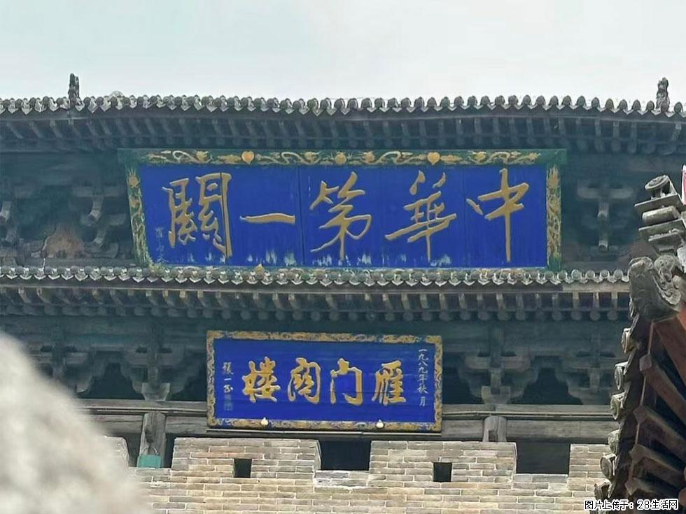 朔州【崇福寺】朔州老城,寺庙道观,少喧嚣,多古韵,朔州是山西被低估的塞上秘境。 - 游山玩水 - 西宁生活社区 - 西宁28生活网 xn.28life.com