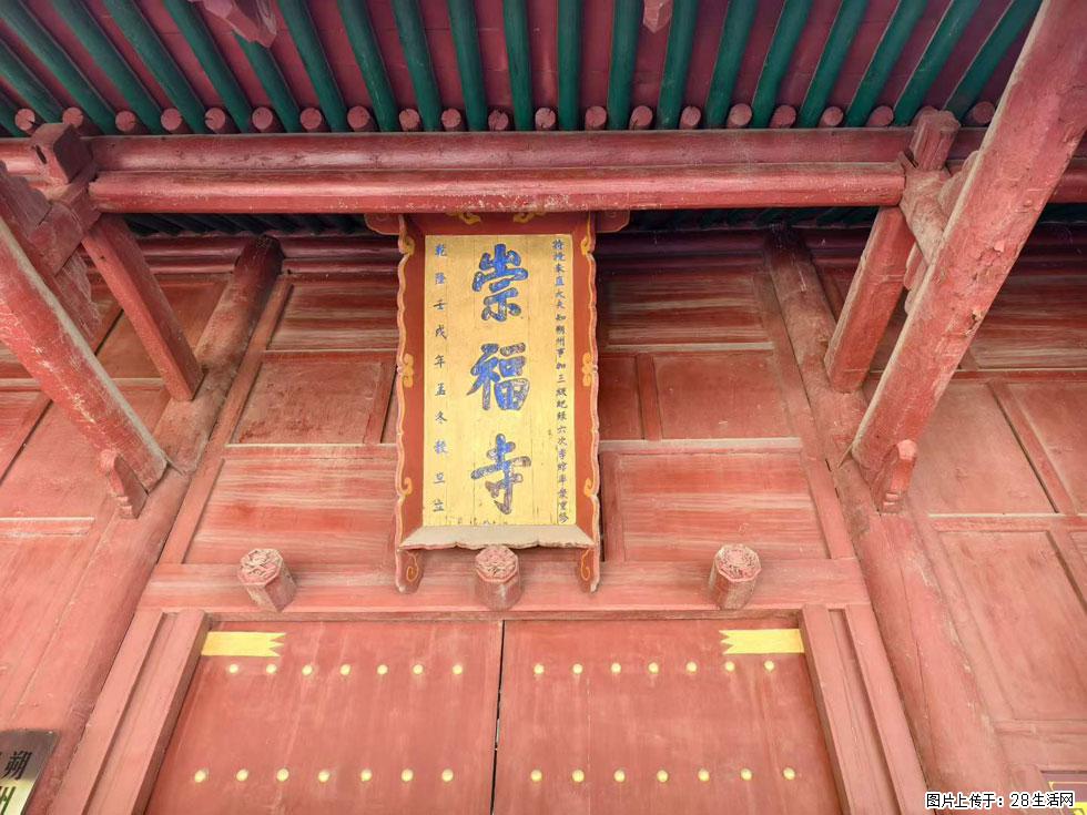 朔州【崇福寺】朔州老城,寺庙道观,少喧嚣,多古韵,朔州是山西被低估的塞上秘境。 - 游山玩水 - 西宁生活社区 - 西宁28生活网 xn.28life.com