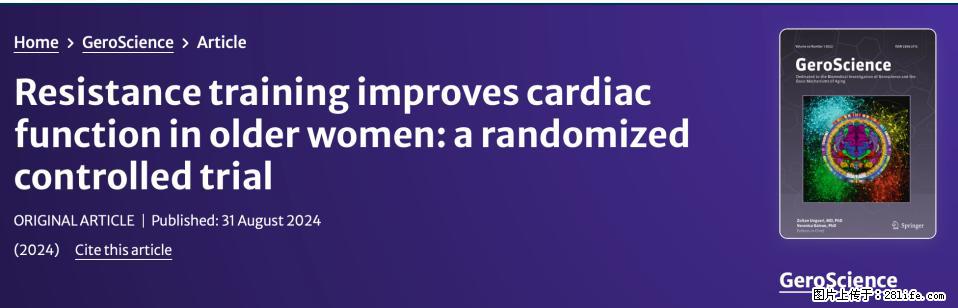 坚持这种运动6个月，心脏有了显著变化！不是跑步，也不是走路 - 西宁生活资讯 - 西宁28生活网 xn.28life.com