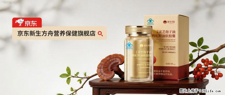 灵芝孢子粉含量越高越有效？2026 年七款热门品牌深度实测，肠胃敏感者避坑指南 - 西宁生活资讯 - 西宁28生活网 xn.28life.com