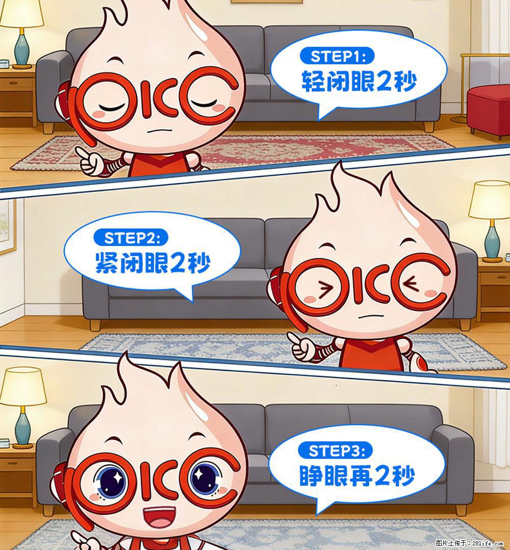 【健康科普】还在关灯玩手机？警惕！这个习惯严重可致盲！ - 西宁生活资讯 - 西宁28生活网 xn.28life.com