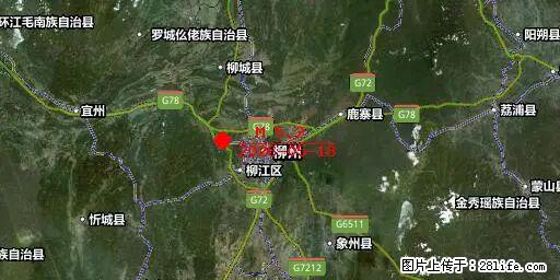 2026年05月18日00时21分广西柳州市柳南区发生5.2级地震 - 西宁生活资讯 - 西宁28生活网 xn.28life.com